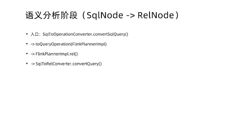 0317 通用 SQL 的解析和优化(2) 页面 75