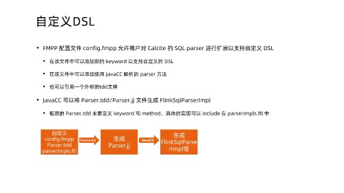 0317 通用 SQL 的解析和优化(2) 页面 77