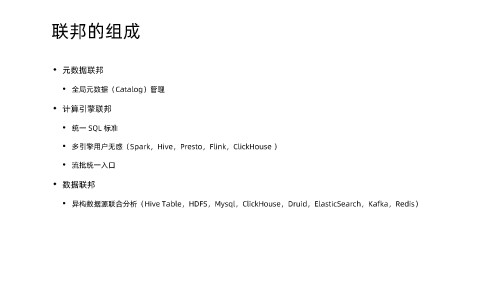 0317 通用 SQL 的解析和优化(2) 页面 81