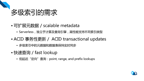 Apache Hudi 0.11.0 新功能简介.pdf 页面 07